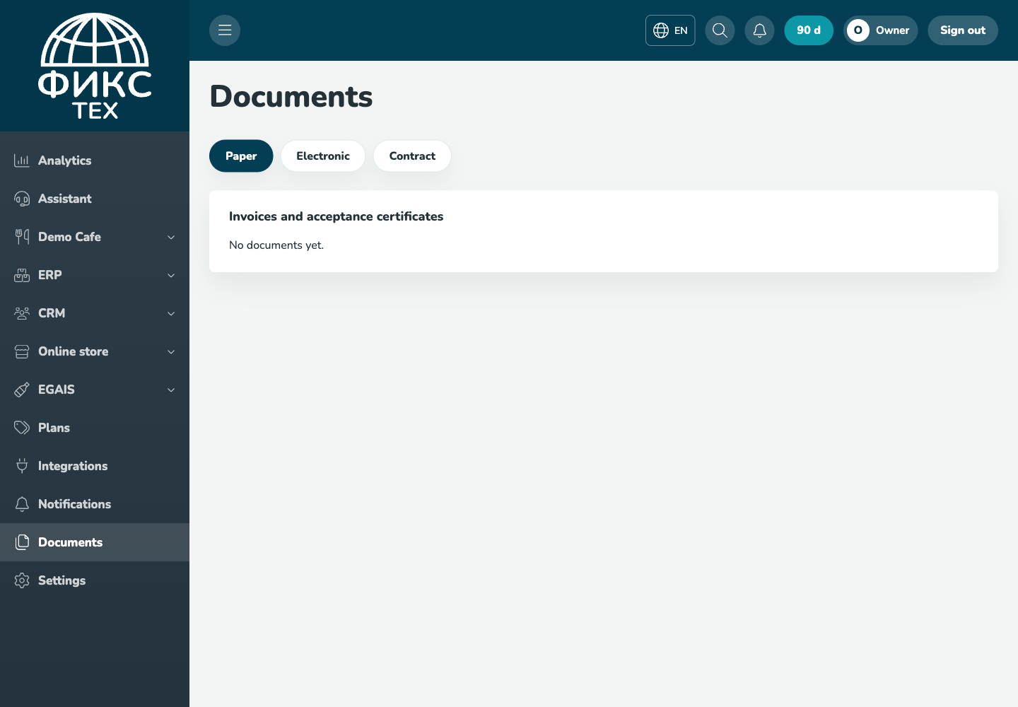 Documents section