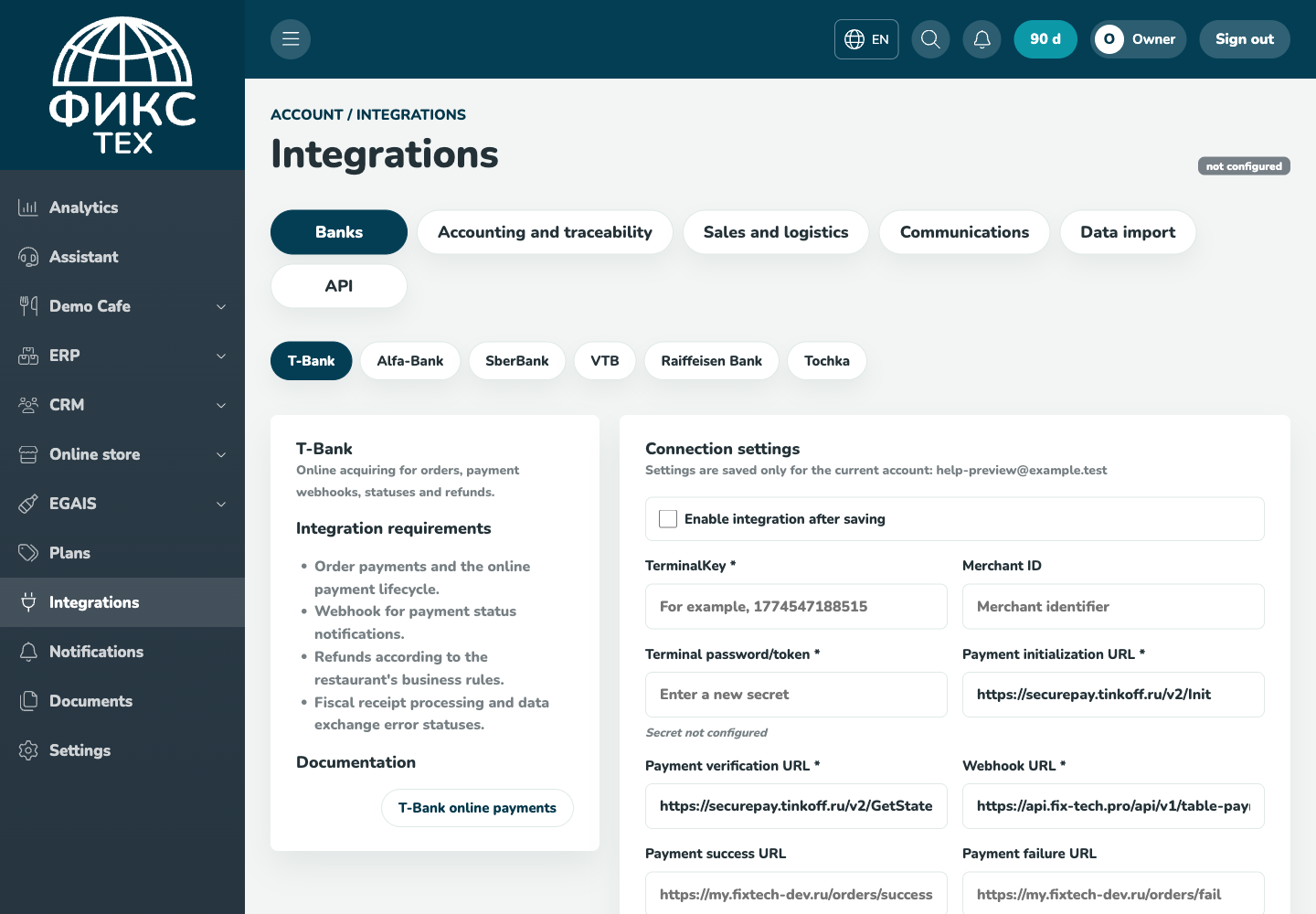 Integrations section