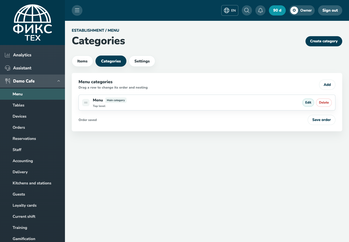 Menu category management