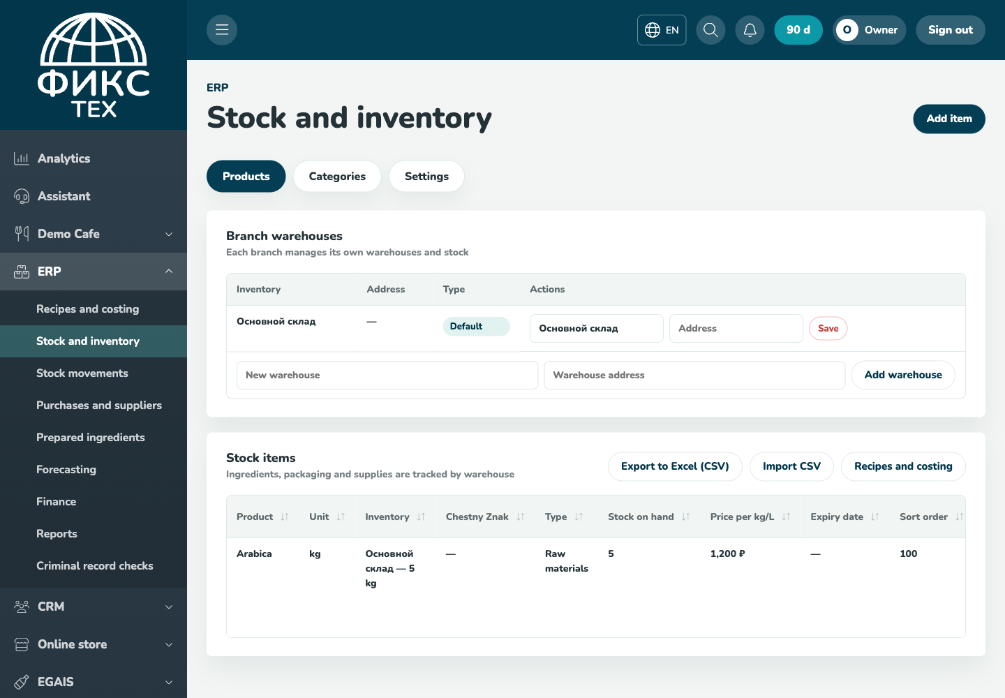 Inventory and stock balances