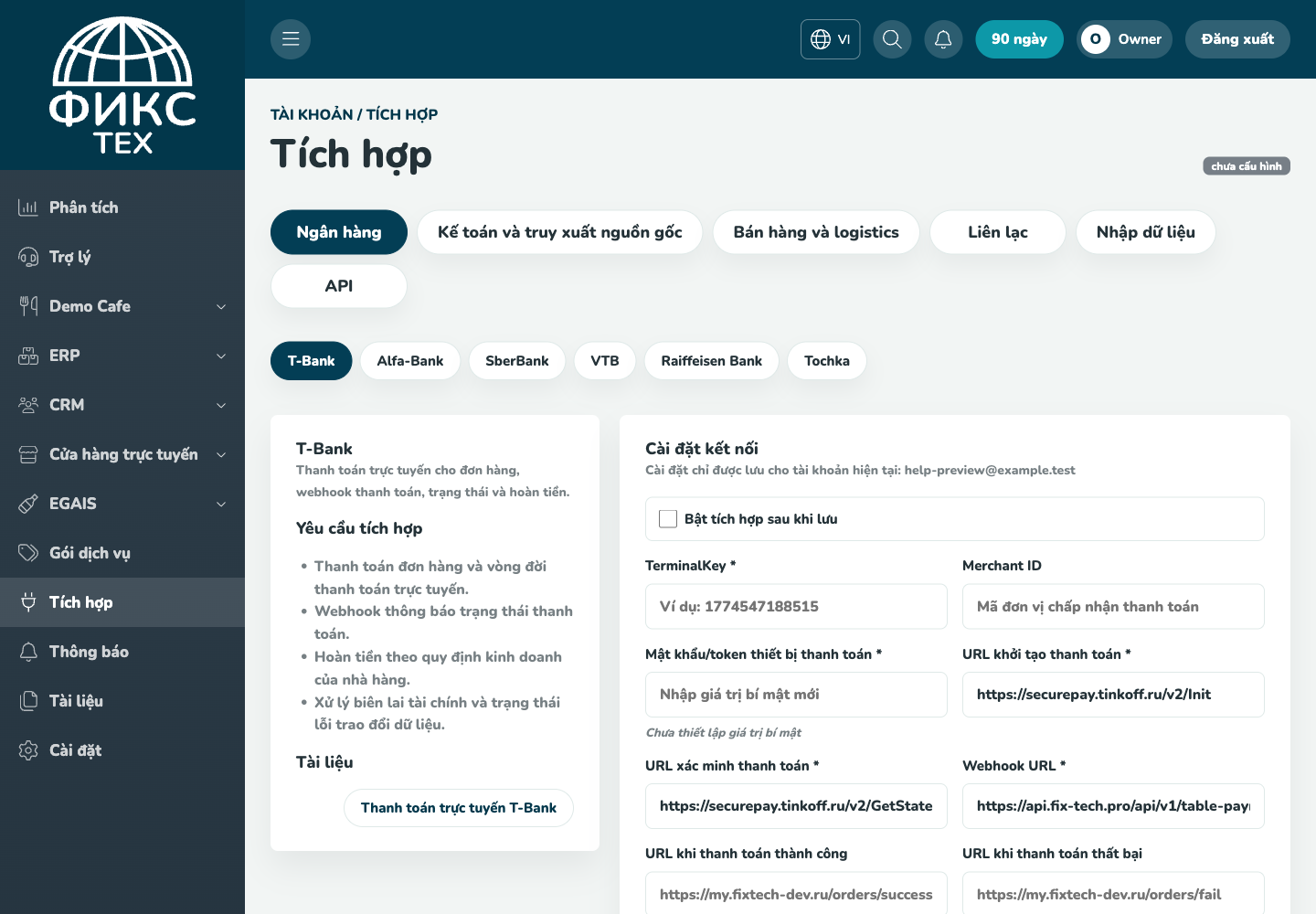 Mục Tích hợp